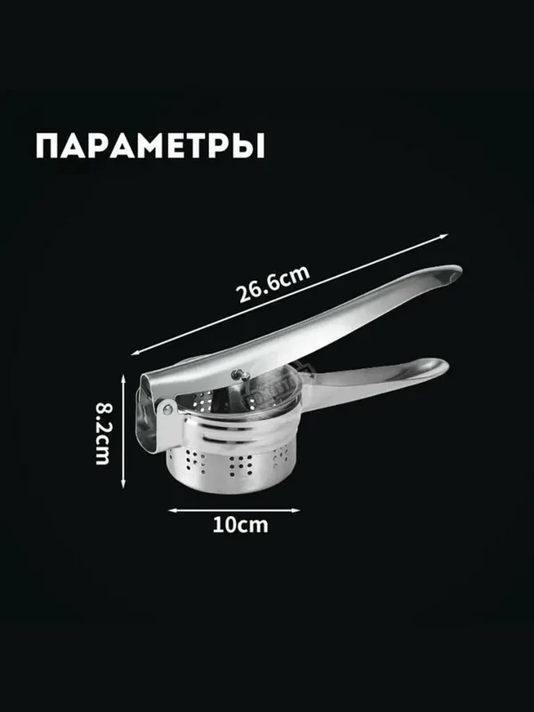 Пресс для овощей и фруктов "Соковыжималка" — фото 2