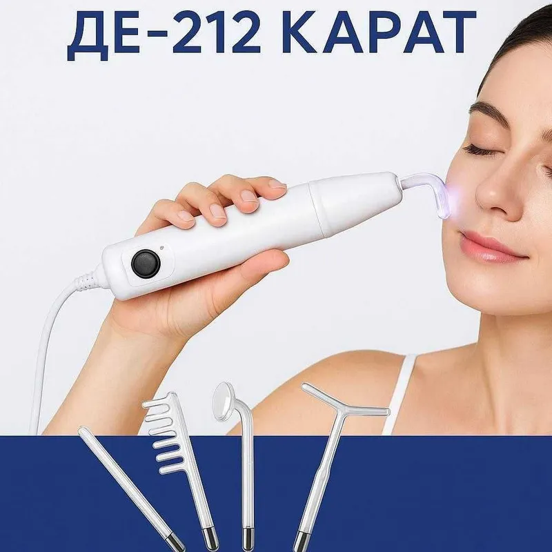 Дарсонваль Де-212 карат 2 Дарсонваль Де-212 карат 2