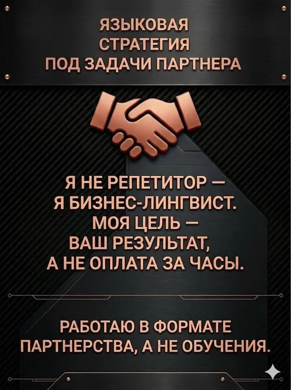 Английский язык за 4 недели | интенсив — фото 1