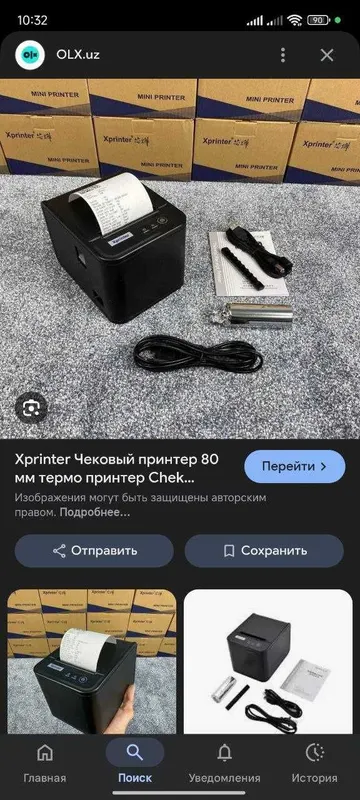 Chek printer 80 T — фото 1