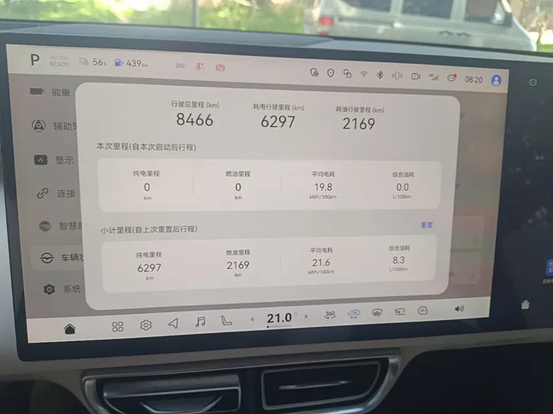 Deepal S09 Ultra+ Plus полный привод 8 Deepal S09 Ultra+ Plus полный привод 8