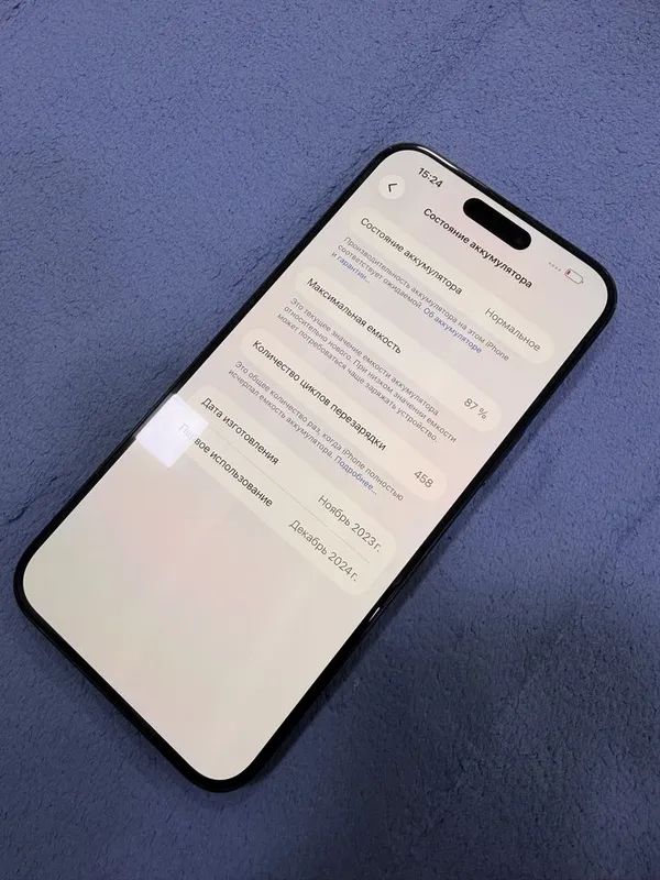 Iphone 15 pro max 2 Iphone 15 pro max 2
