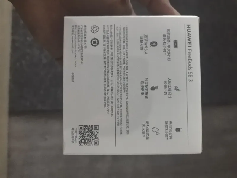 Huawei freebuds SE 3 — фото 1