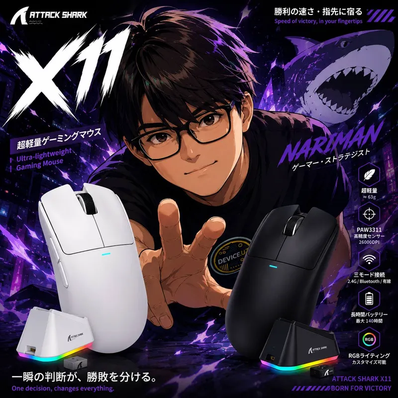 Wireless mouse Attack Shark Wireless mouse Attack Shark