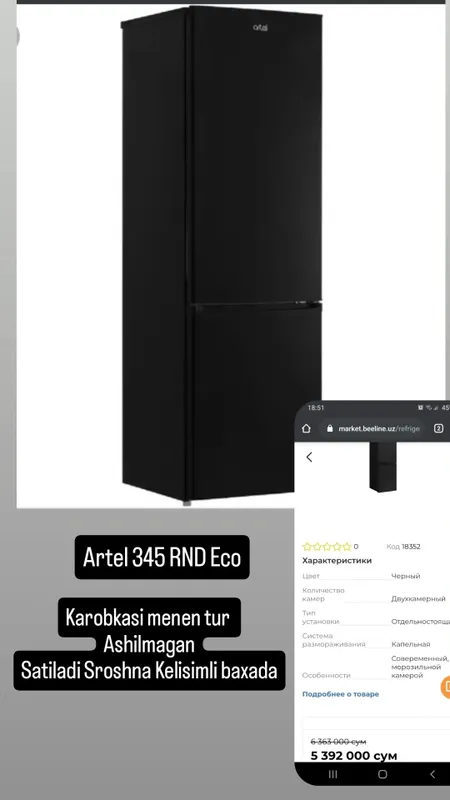 ARTEL 345 RNDeco