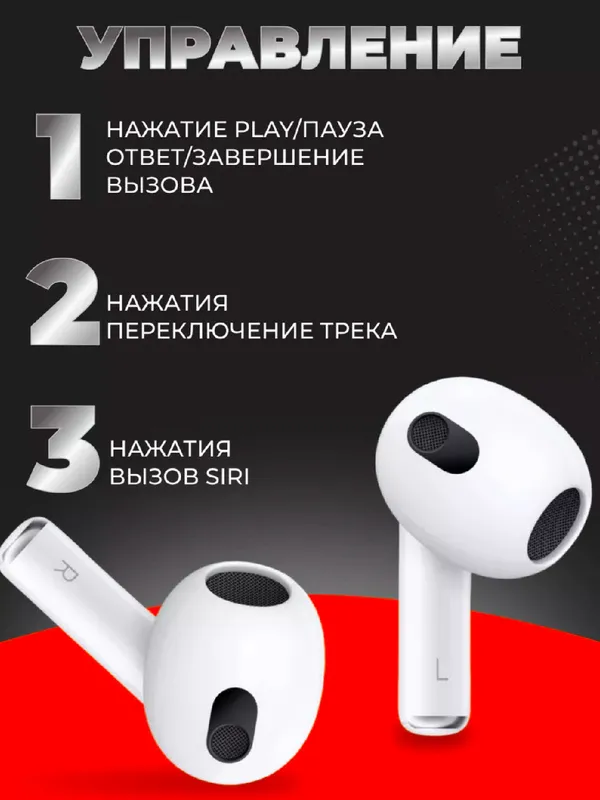 Беспроводные наушники Pods 3, для iPhone и Android 1