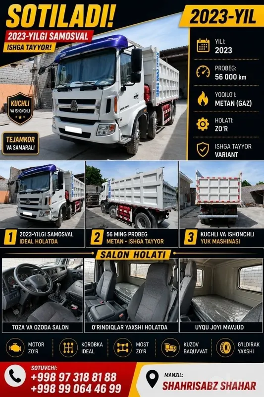 Самосвал Sinotruk Xovo 1 Самосвал Sinotruk Xovo 1