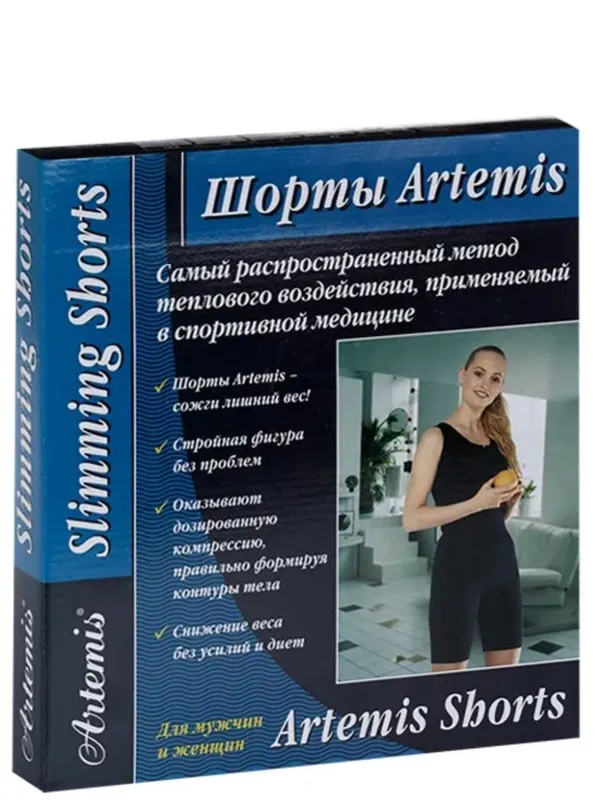 для похудения для похудения