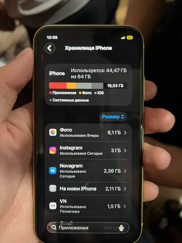 iPhone 11 4