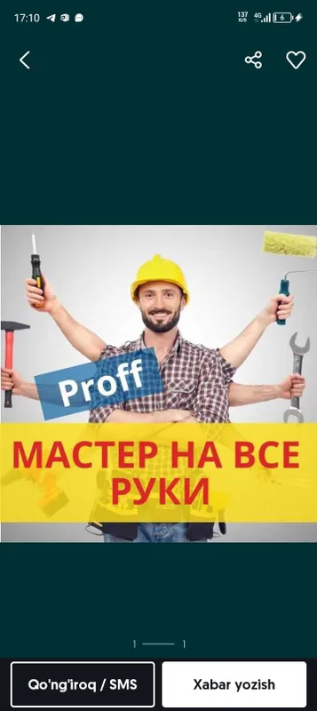 Мастер на час Мебельщик от мелких работ до под ключ с гарантией Предла