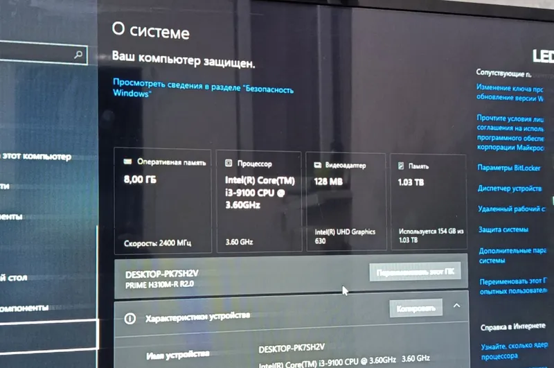 Kompyuter offisniy 3