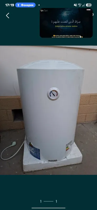 Ariston 80litr