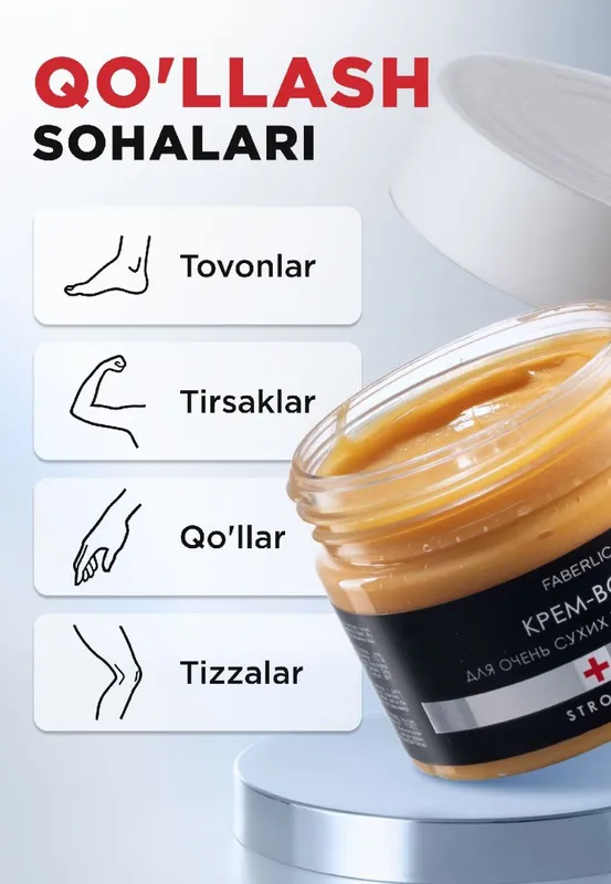 Quruq teri va yoriqlar uchun krem-mum (Expert Pharma) — фото 2