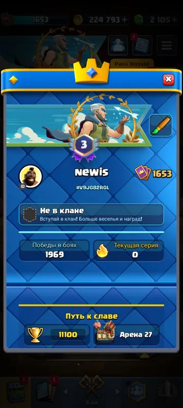 CLASH ROYALE AKK 5 CLASH ROYALE AKK 5