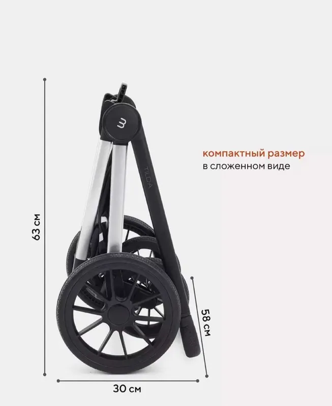 Коляска MOWbaby TILDA 2 в 1 , (GREY) 8 Коляска MOWbaby TILDA 2 в 1 , (GREY) 8