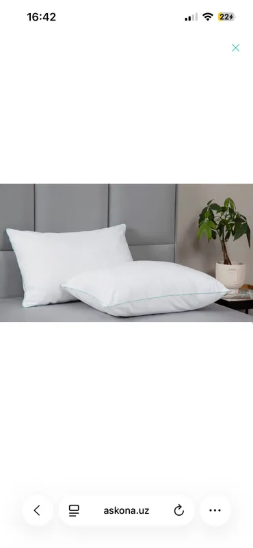 Подушка Balace Basic 3