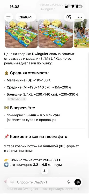 Коврик детский премиальный бренд Dwinguler( Южная Корея) — фото 3