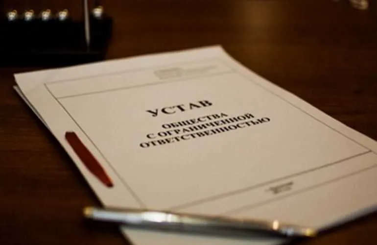 Выполняем переводы договоров, доверенностей и уставных документов.