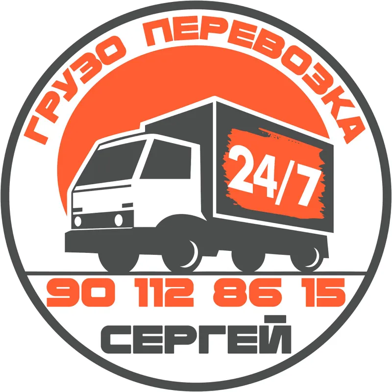 перевозка мебели под ключ грузчики мебельщики
