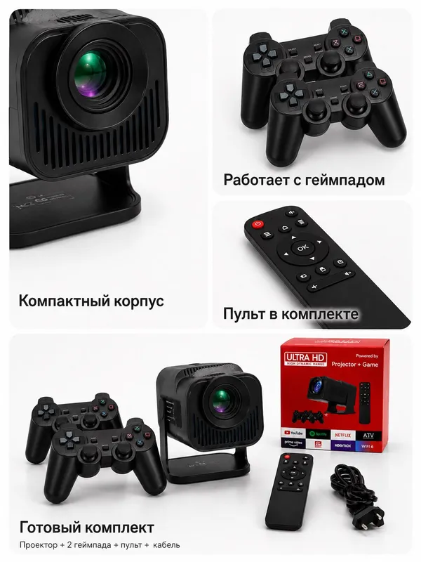 Joystikli mini proyektor 2 Joystikli mini proyektor 2