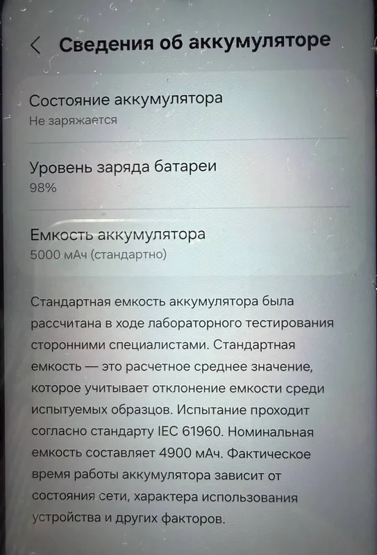 Samsung GalaxyA14 64GB почти новый полный комплект — фото 1