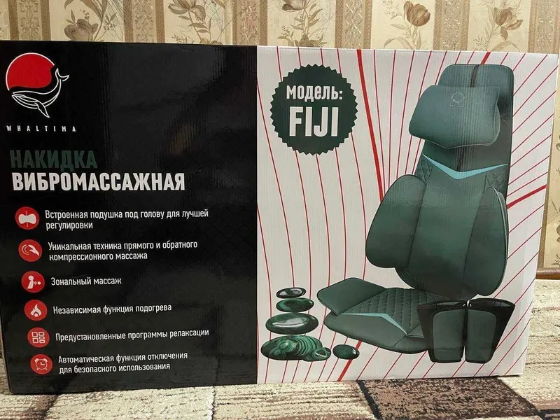 Накидка вибромассажная 1