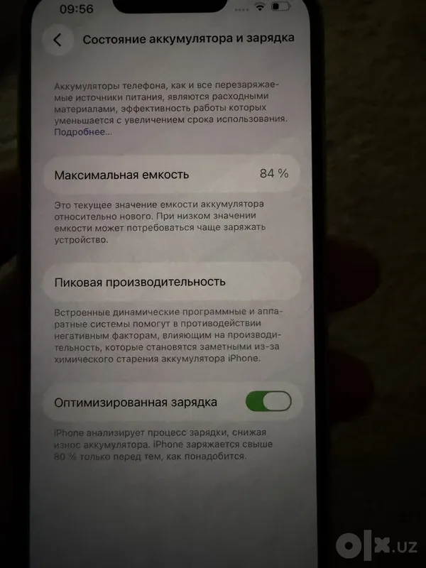 iPhone 14, SIM-карта, 84%, ёмкость 128 ГБ 5 iPhone 14, SIM-карта, 84%, ёмкость 128 ГБ 5