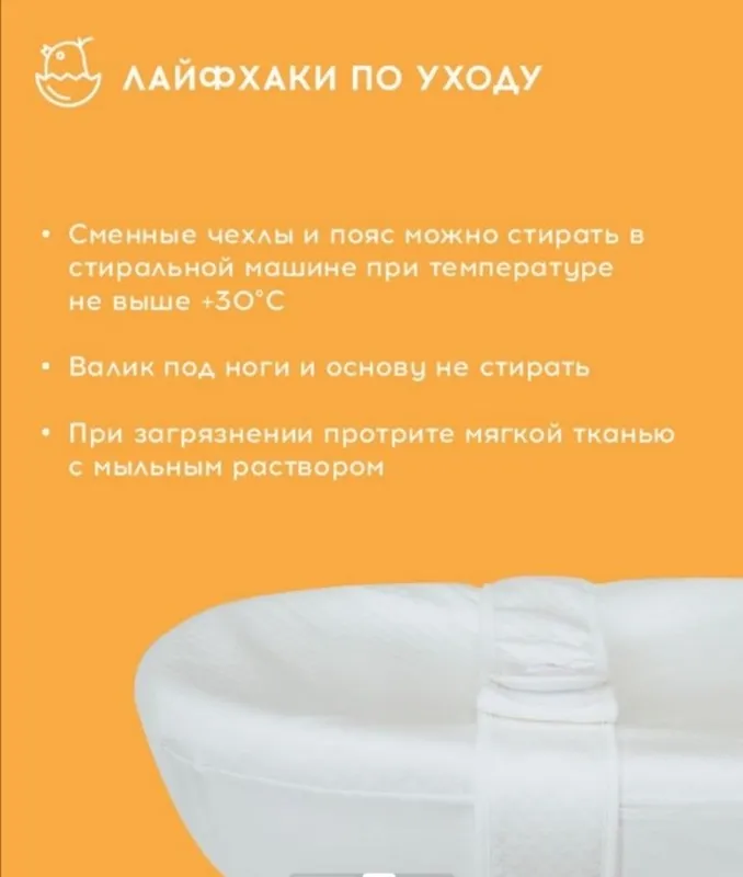 Продаю Кокон новорождённого — фото 6