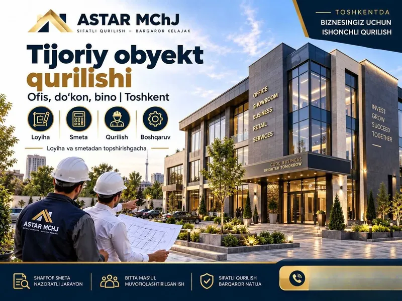 Планируете строительство коммерческого объекта в Ташкенте? Планируете строительство коммерческого объекта в Ташкенте?