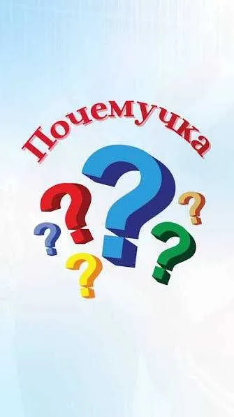 Подготовка к школе