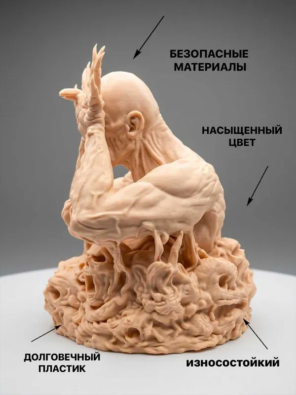 Фигурка “Бледный человек” — из фильма Лабиринт Фавна — фото 2