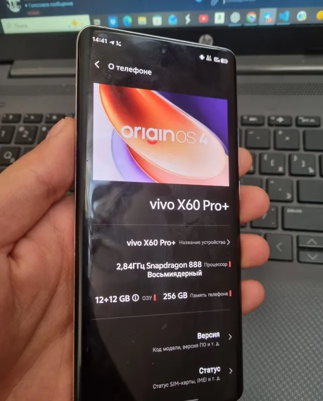 Vivo X60 pro + 256GB 7