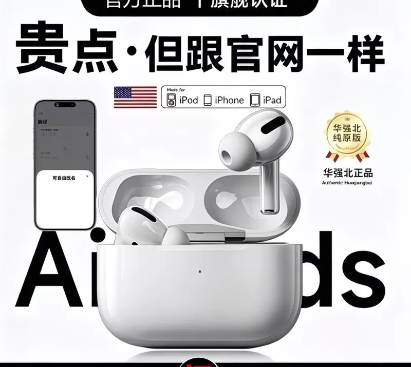 Airpods pro 2 yangi ochilmagan Airpods pro 2 yangi ochilmagan