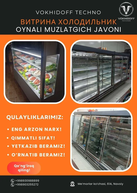 Стеллажи + бесплатная установка! — фото 3