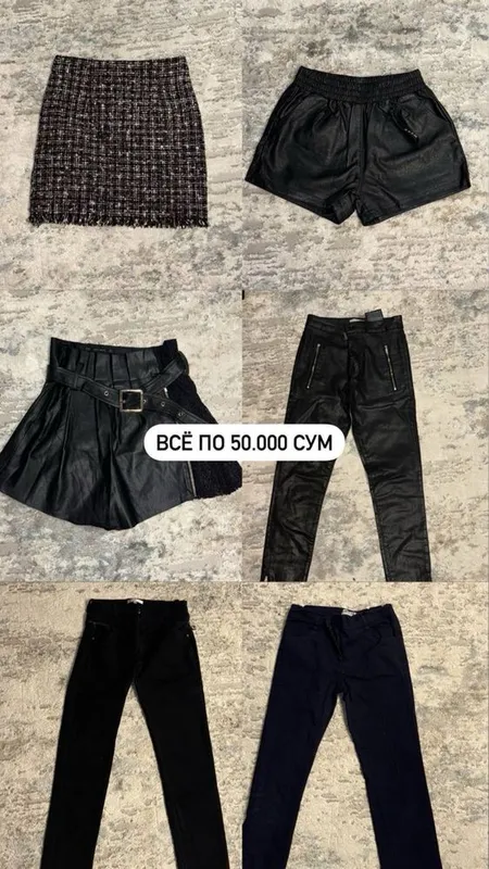 Продаю детские вещи 6 Продаю детские вещи 6