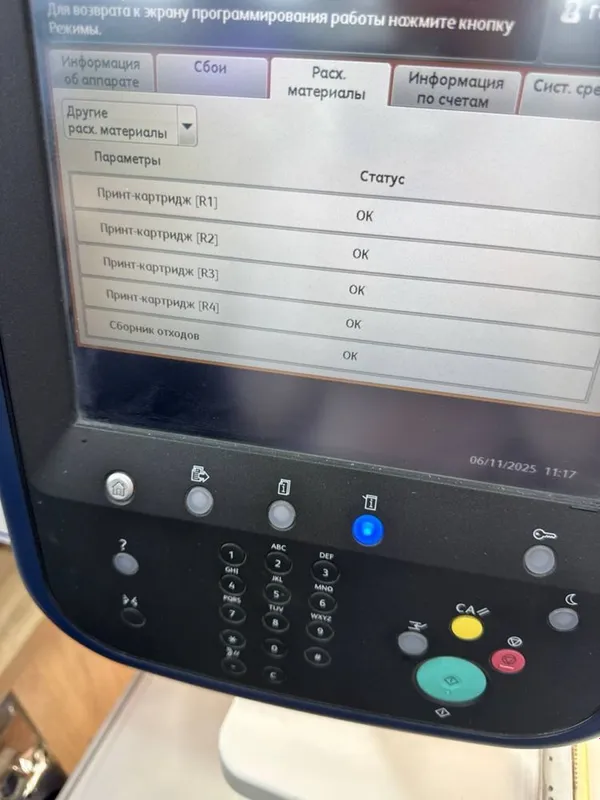 Продается Xerox Primelink 9065 — фото 2