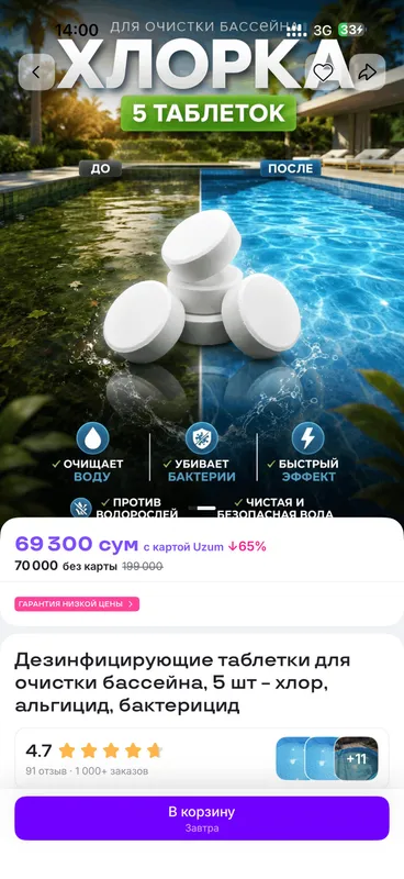 Basseynni tozalash uchun tabletkalar 1