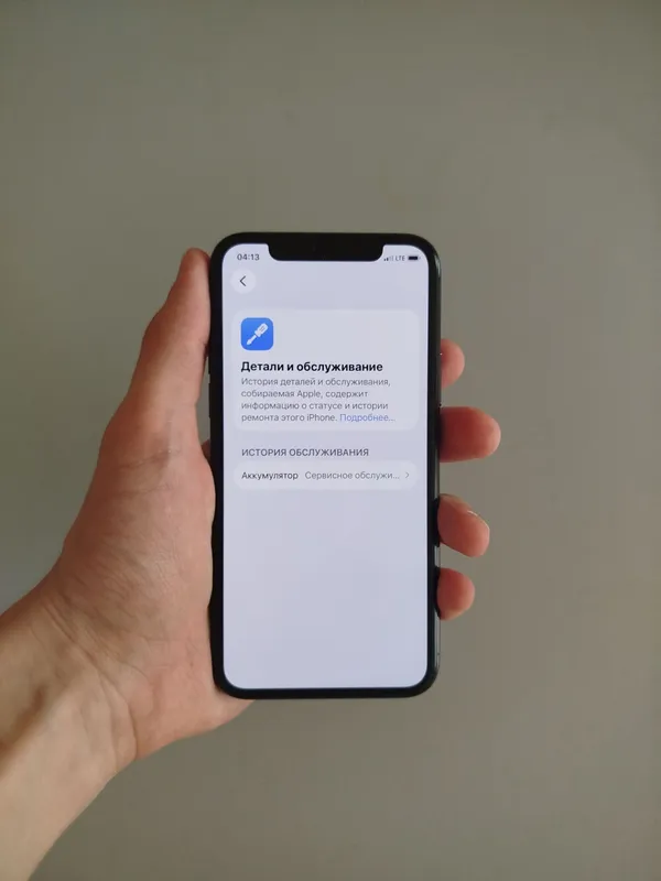 Iphone 11 pro Ochilmagan Ideal — фото 3