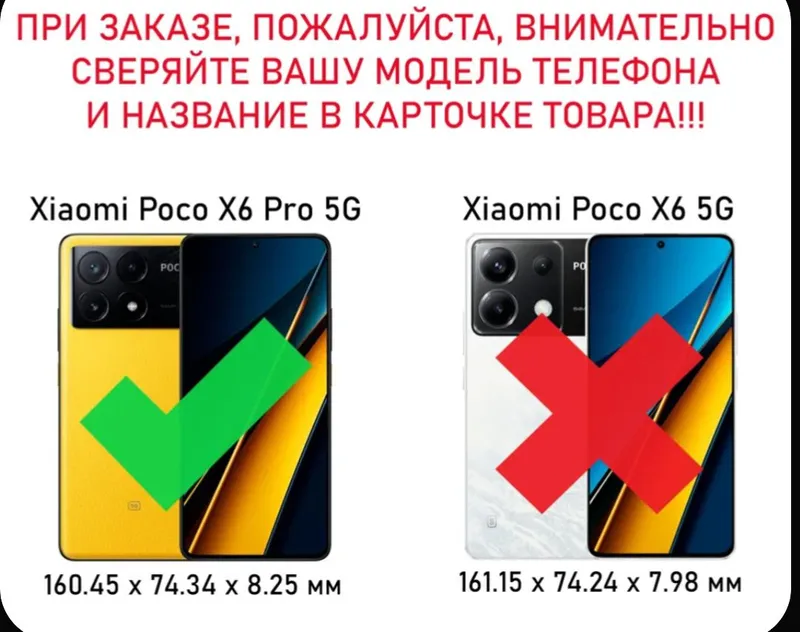 poco x6 pro 2 poco x6 pro 2