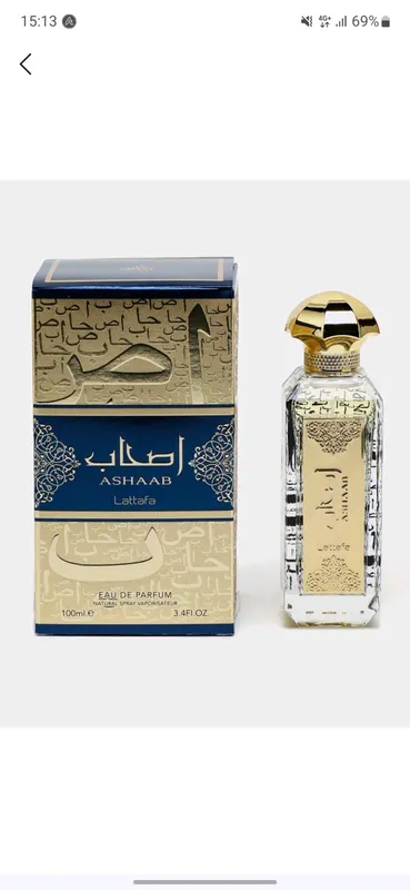 ashaab