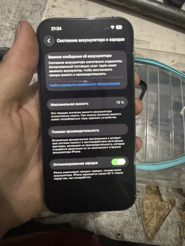 Iphone 14 pro 128gb 2 Iphone 14 pro 128gb 2