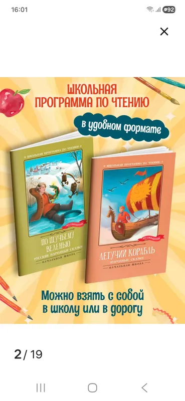 Книги сказки 1 Книги сказки 1