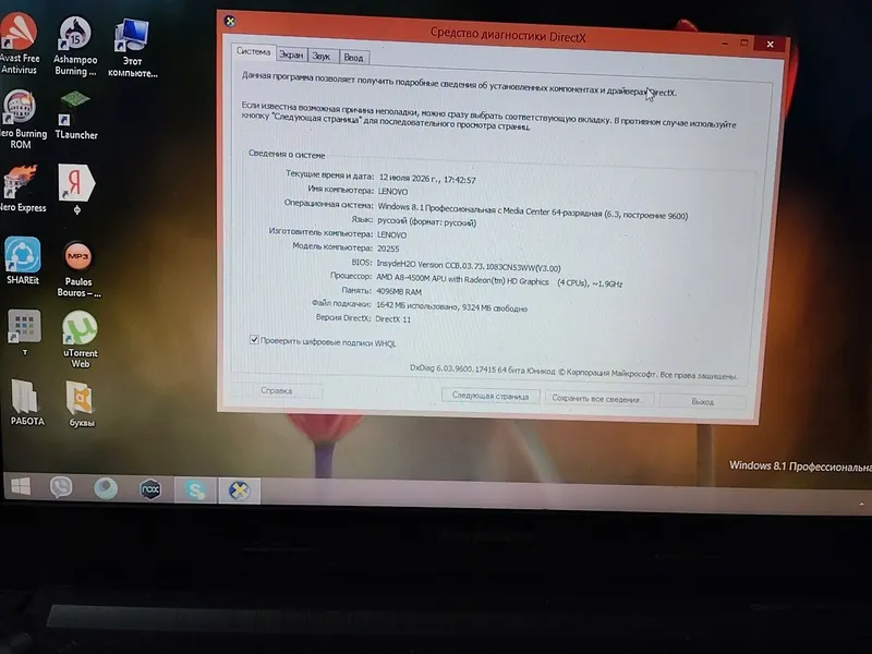 Lenovo Ideapad G-45 6 Lenovo Ideapad G-45 6