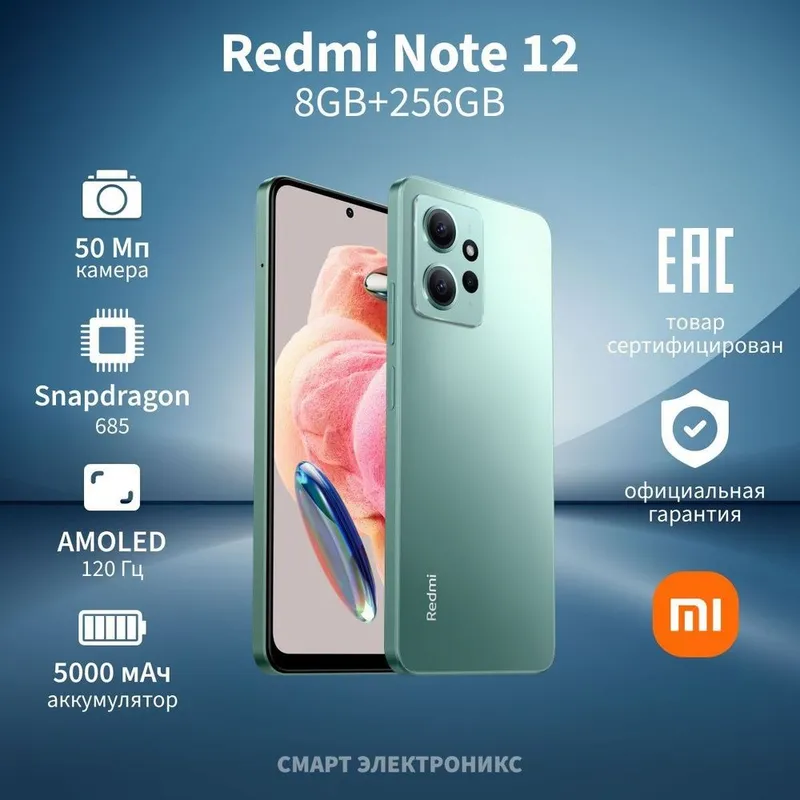 Срочно Xiomi Redmi Nout 12 Сотилади -Срочно Редми Ноут 12 Продаётся — фото 4