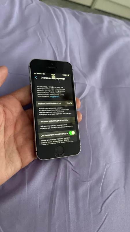 iPhone 5 se-1 2016 5 iPhone 5 se-1 2016 5