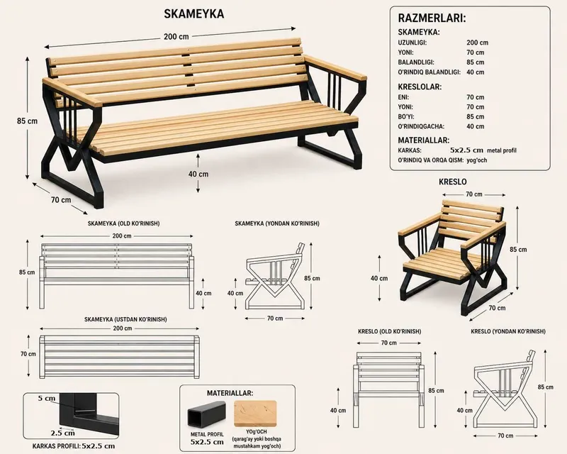 Комплект садовой мебели из дерева и металла, ckameyka, kreslo, loft — фото 2 Комплект садовой мебели из дерева и металла, ckameyka, kreslo, loft — фото 2