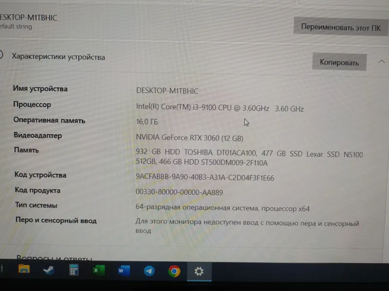 Продаются Процессор 3