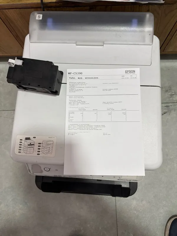 Резак для бумаги Rezak Paper cutter 450VS+ — фото 3
