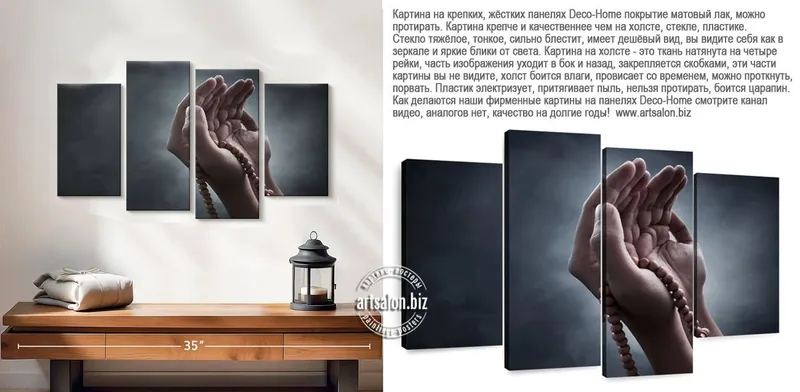 Заказывайте модные интерьерные картины в нашем каталоге artsalon.biz — фото 2