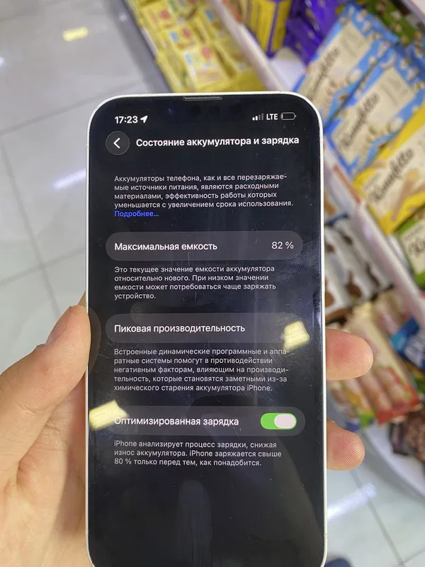 Iphone 13 oclmaga 4 Iphone 13 oclmaga 4